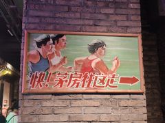 -老北京风情街