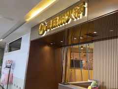 -海底捞火锅(杭州萧山宝龙广场店)