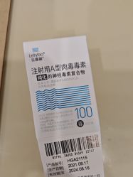 点击看大图 -贵阳美莱医疗美容整形医院