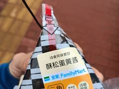 -全家便利店(长江南路站店)