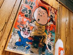 -姜虎东白丁烤肉(虹桥天地店)