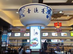 -壹德壹(锦都店)