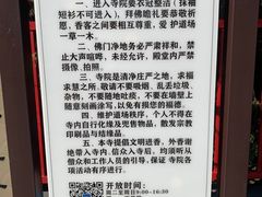 -天津市峰山药王古寺