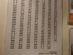 -八路军西安办事处纪念馆