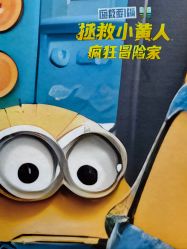 -疯狂冒险家-亲子密室-东坝店(金隅嘉品店)