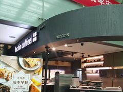 -瑞幸咖啡(尚都国际店)