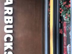 -星巴克(枣阳路店)