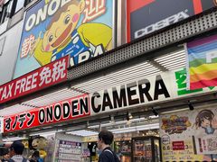 -秋叶原电器街