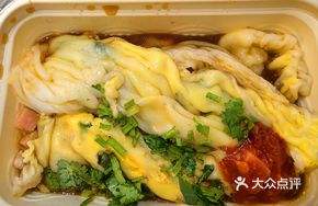 Minced Pork Ham Egg Rice Noodle Roll