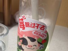 -海底捞火锅(泰安爱琴海店)