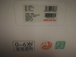 -乐友孕婴童(北京乐友双井店)