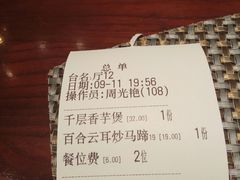 -金龙寨(解西店)