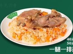 抓饭-217丰惠源抓饭(星湖街店)