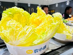 -农小锅(北京大兴凯德店)