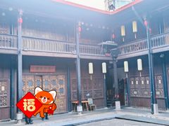 -马家大院