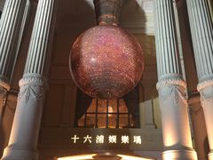正门-澳门十六浦索菲特大酒店