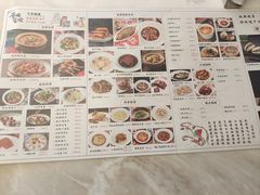 -唐猫庭院·千年陕菜(大唐不夜城店)