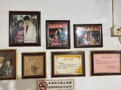 -老太皮肚面