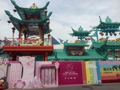 -华夏文旅海洋公园