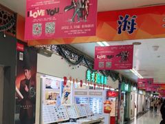 -美式眼镜·授权蔡司.依视路.尼康.豪雅.明月(人民广场店)
