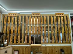 -佳瑜肠粉(总店)