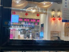 -霸王茶姬(泛海广场店)