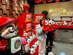 -矮板凳老火锅(宽窄巷子店)