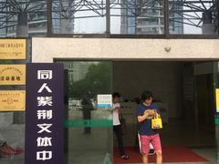 -同人紫荆文体中心·游泳馆(紫荆大厦店)