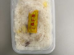 -醉仙楼(乌山路店)