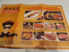 -乾隆美食·本帮菜(黄河路店)