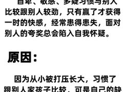 -德瑞姆心理咨询旗舰店