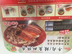 食其家(广元西路店)-食其家·牛丼咖喱(广元西路店)