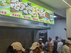 -海汇源老烧麦店(东大街总店)