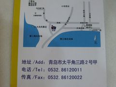 -如家精选酒店(青岛八大关太平角公园地铁站海水浴场店)