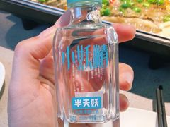 -半天妖烤鱼(嘉德万达广场店)