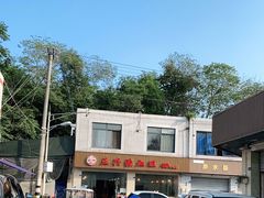 -正兴张血旺