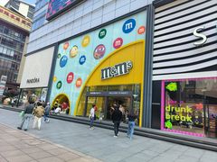 -m豆巧克力世界(上海世茂广场店)