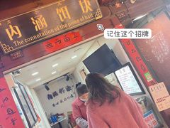门面-内涵饵块