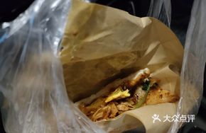 Fried Flatbread with Fillings