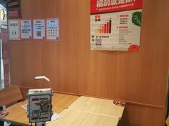 -汉堡王(西铁营万达店)