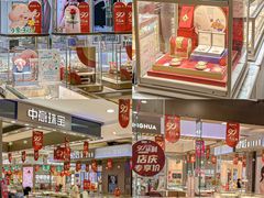 -利群商厦(台东店)