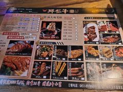 -那些年记忆烧烤