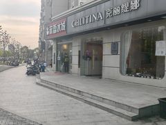 -蜜雪冰城(东靖路地铁站店)