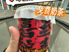 -淡马茶坊(深圳宝安壹方城店)