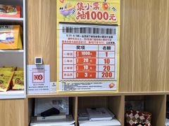 -大润发(鹤山店)