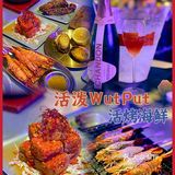 广州首家潮流烧烤，电影人生一串取景地