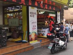 门面-粒上皇(上海瞿溪路店)