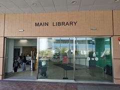 -香港大学