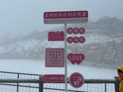 -九皇山景区