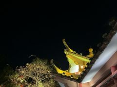 -仙人山公园